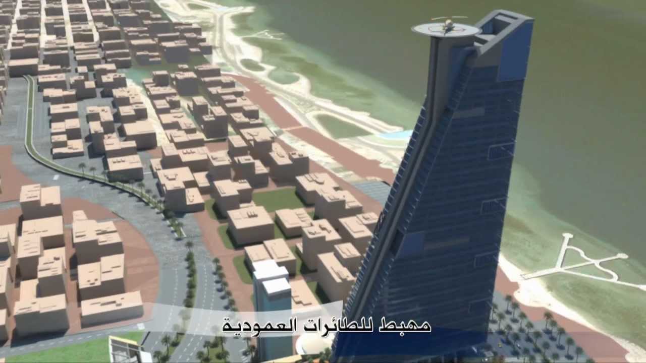 The Headquarters Business Park - Arabic.mp4