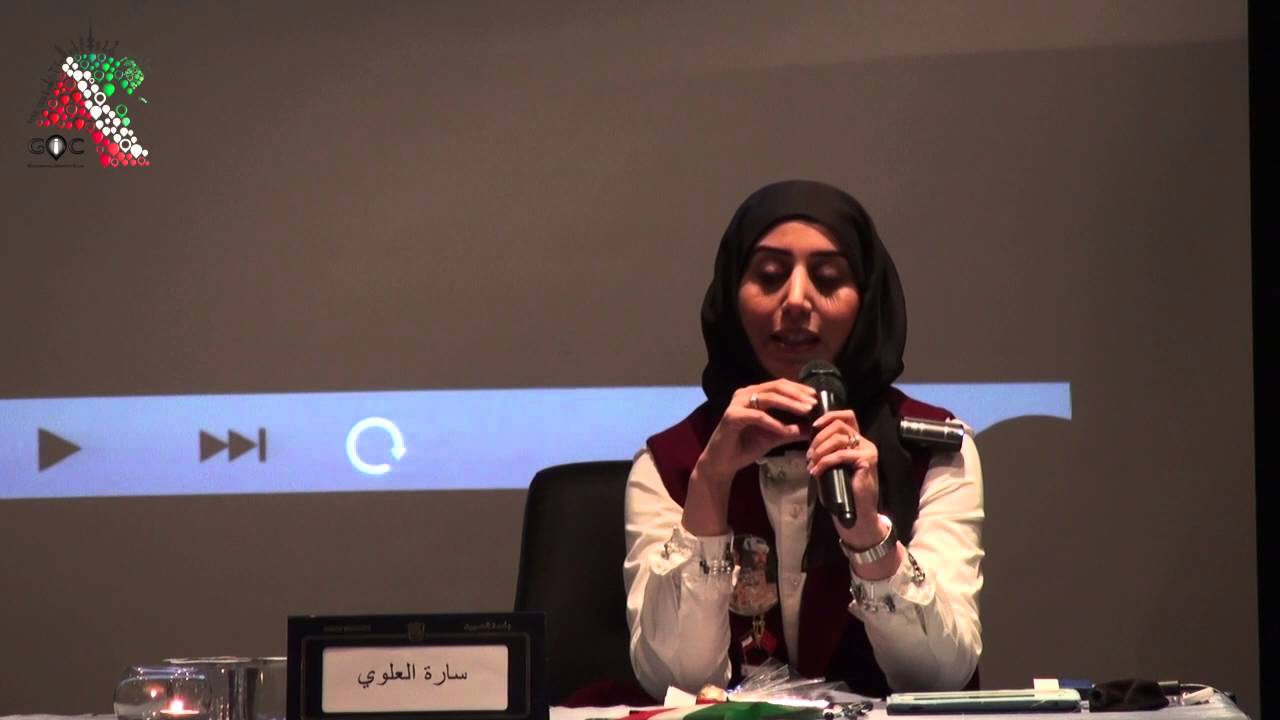 ندوة : 