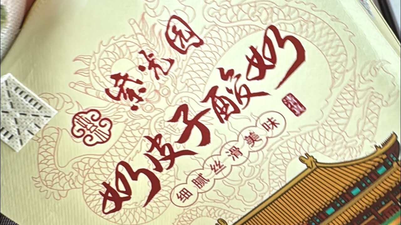 北京之旅 3