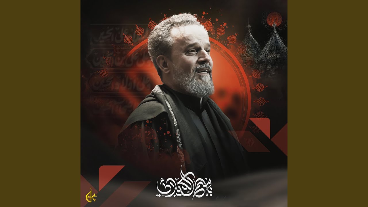 ما حسبت هالكثر