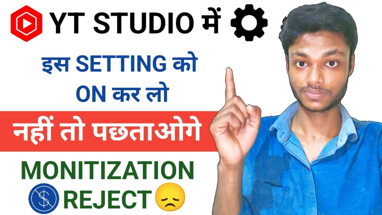 Important setting for new YouTube channel | Feature eligibility kaise on kare | Youtube setting