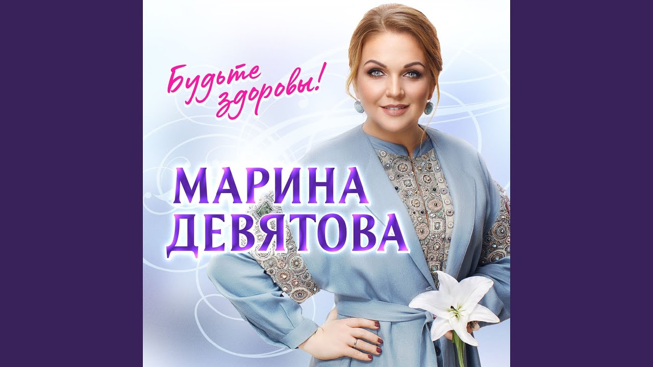 Катюша