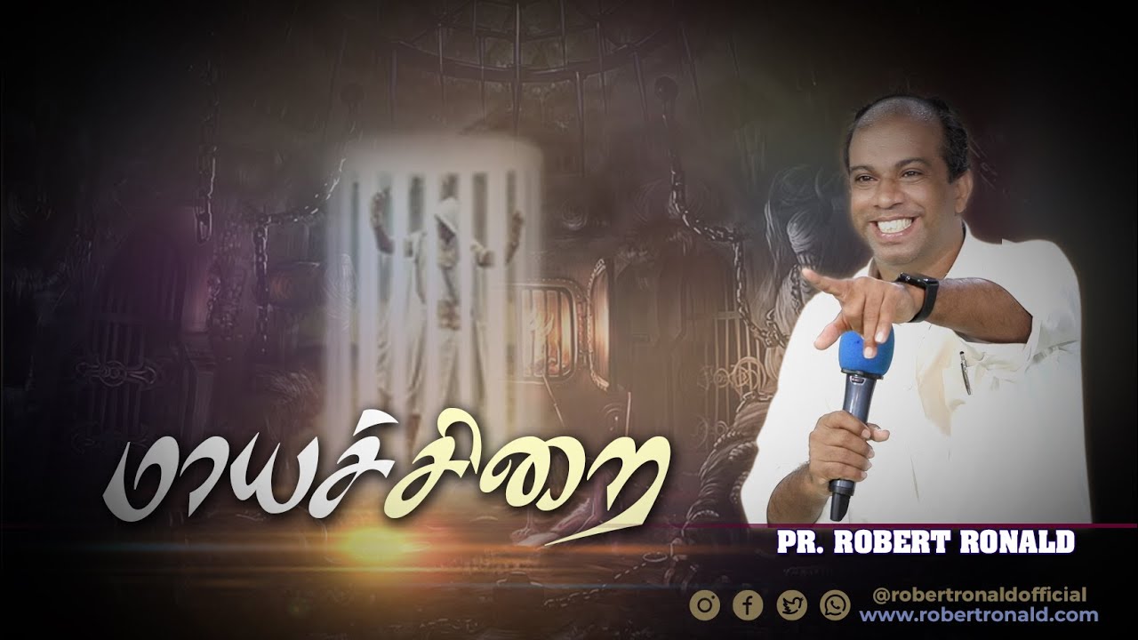 🔴LIVE | Convention | FGPC | Kelkulam | Pr.K.M Robert Ronald | ROHiM