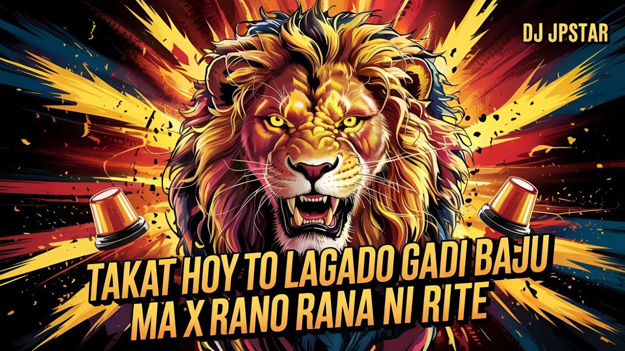 TAKAT HOY TO LAGADO GADI BAJU MA HIGH GAIN x RANO RANI NI RITE x Jinu Bole Mari Jaan | DJ JPSTAR