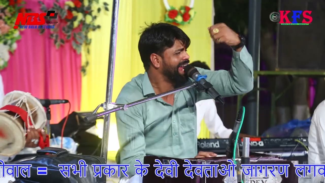 कण ने चिनायो देवरों वाया को || बिंझवायला धाम वाया जी का सुपरहिट भजन || गायक पवन बेनीवाल