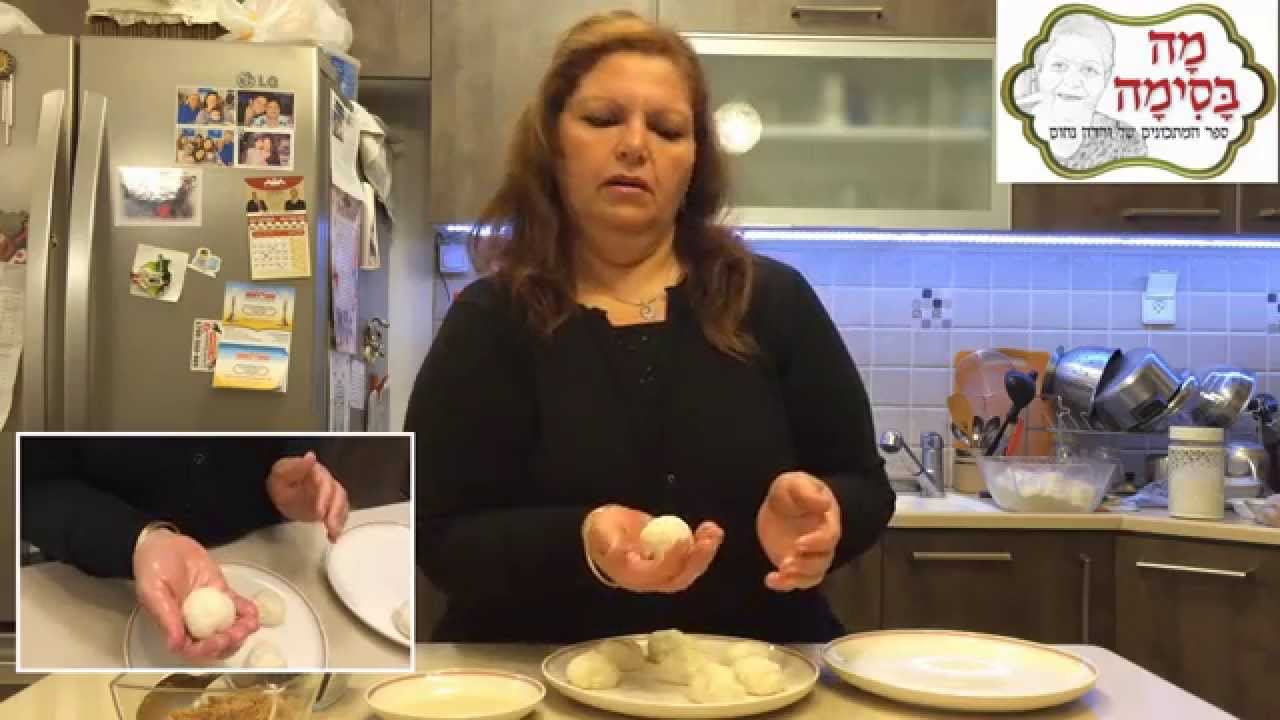 הכנת בצק לקובה וגלגול קובה