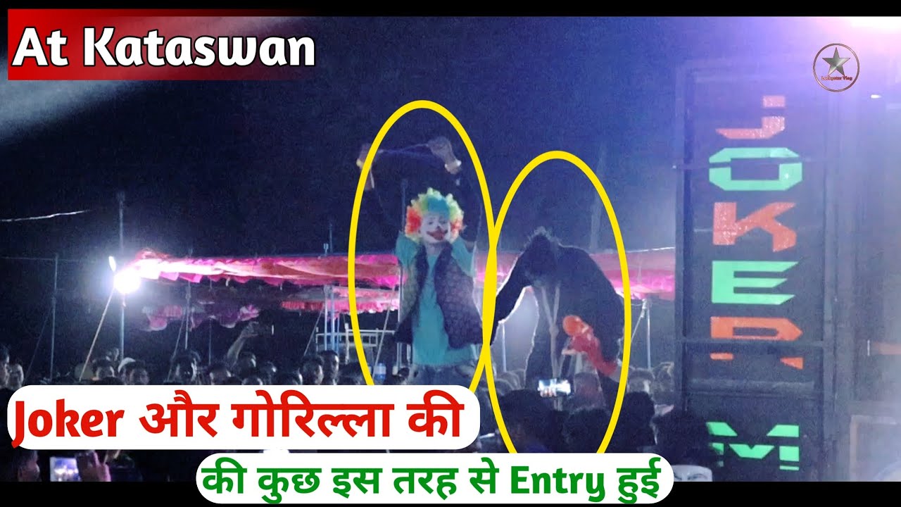 r1 band karanjve 2023 title song || At- Kataswan @dgavit