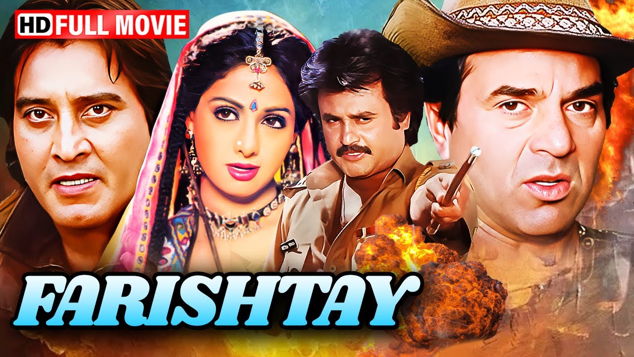 देश के दुश्मन का खात्मा 🇮🇳🔥 | Farishtay (1991) Movie HD | Rajinikanth | Dharmendra | Vinod Khanna