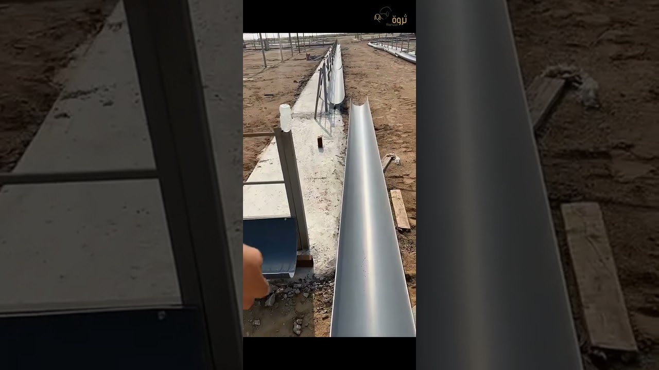 طريقة تركيب المعالف الخارجية