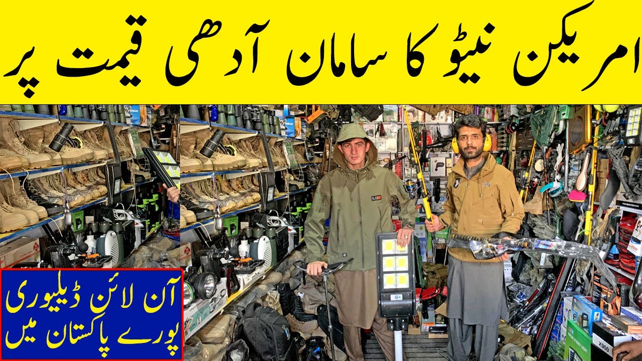Antique equipment in setara market peshawar | Largest Market For Hunting Hiking Travelling