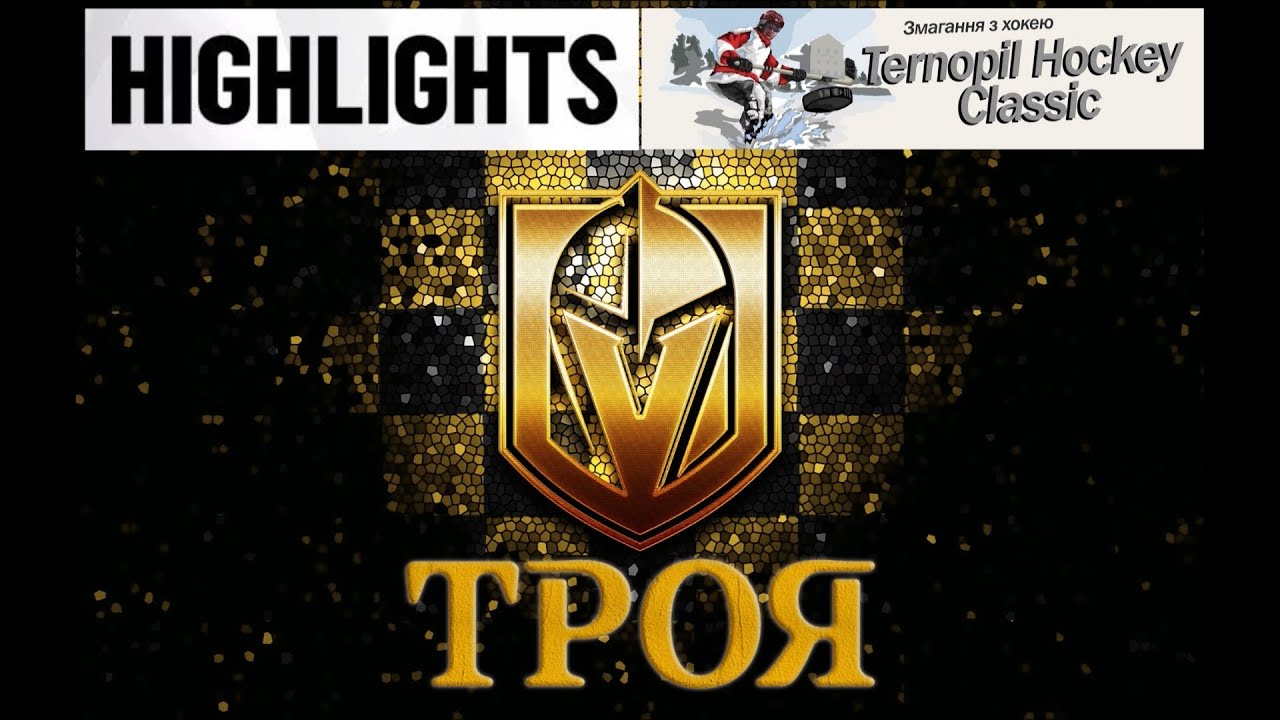 THC 2021 ХК 