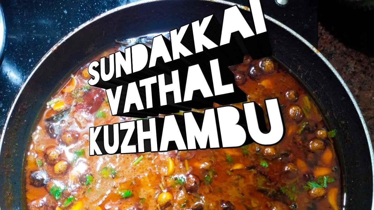 Sundakkai Vathal/Dried Turkey Berry Kuzhambu in Tamil #youtubeshorts#KKK CREATIONS
