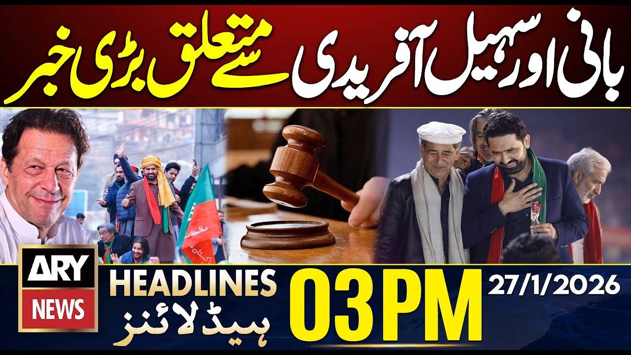 Big Bews About PTI Founder & Sohail Afridi || ARY News 3 PM Headlines | 27th Jan 2026
