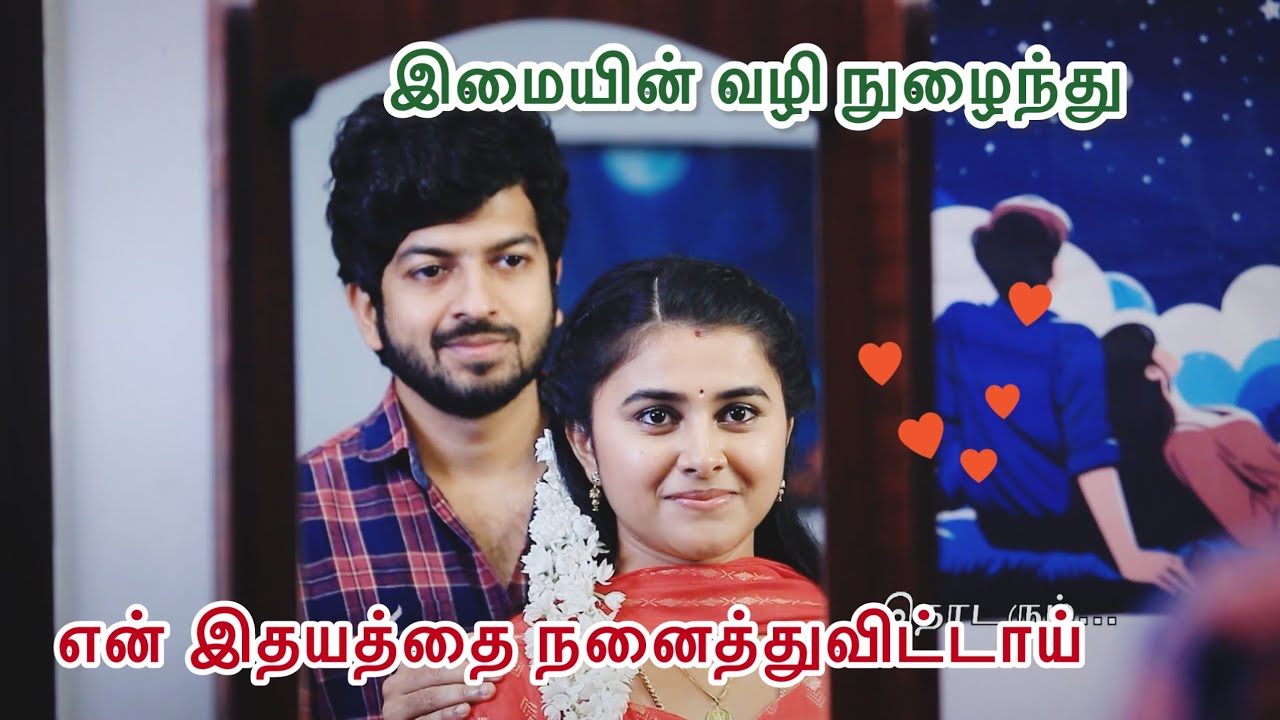 Pandian stores 2#pandianstores #love #tamil #serial #today #full #episode #jiohotstar #trending 