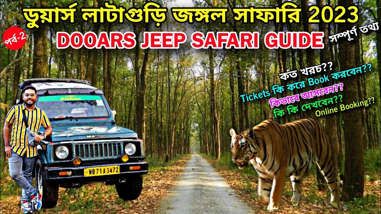 Dooars Jungle Safari || Lataguri Forest Safari 2023 || Dooars Tour Guide || Gorumara Jungle Safari