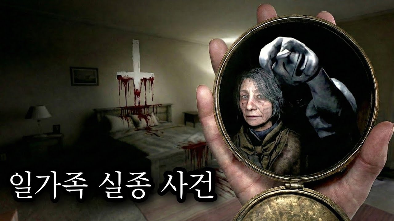 [편집증 주의] 조용한데 이렇게 무서운 게임은 처음입니다