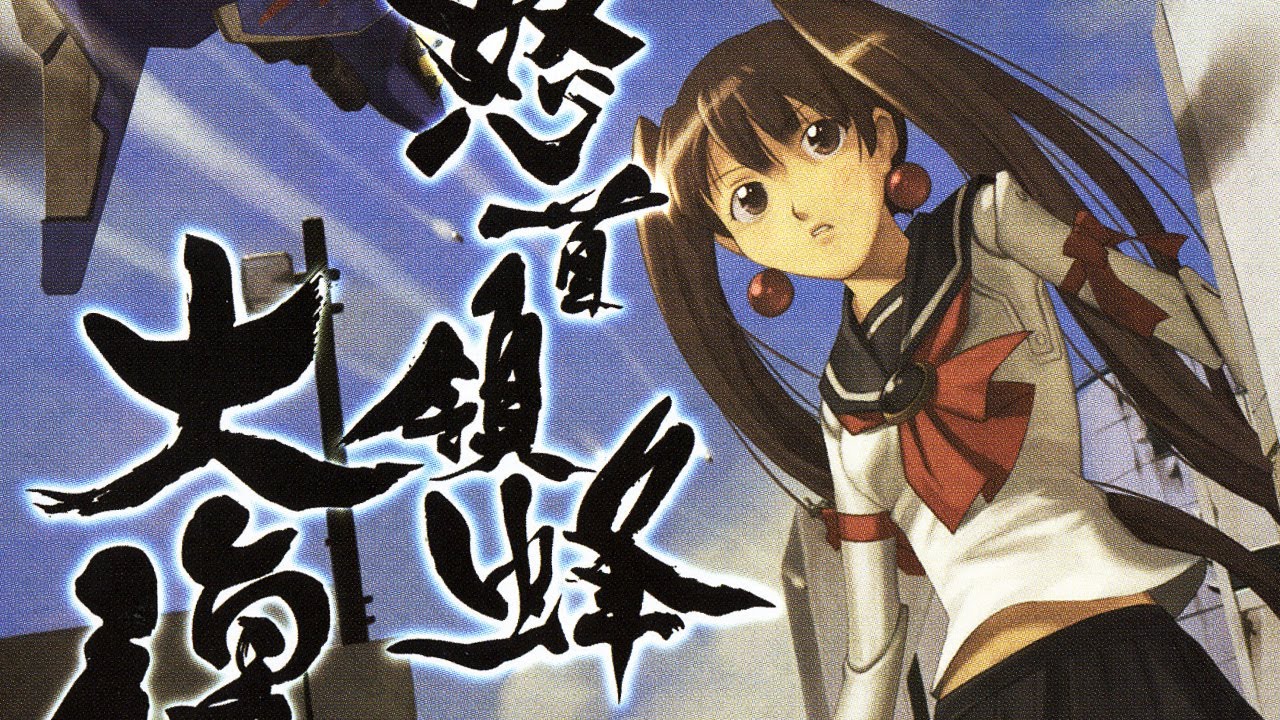 Classic Game Room - DODONPACHI RESURRECTION review for Xbox 360