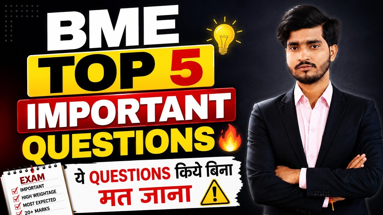 5 Most Important question of basic mechanical engineering | Rgpv Exam |ये Question किये बिना मत जाना