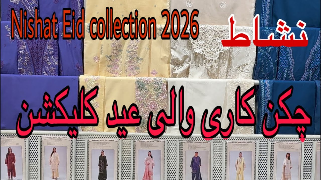 Nishat new eid collection 2026