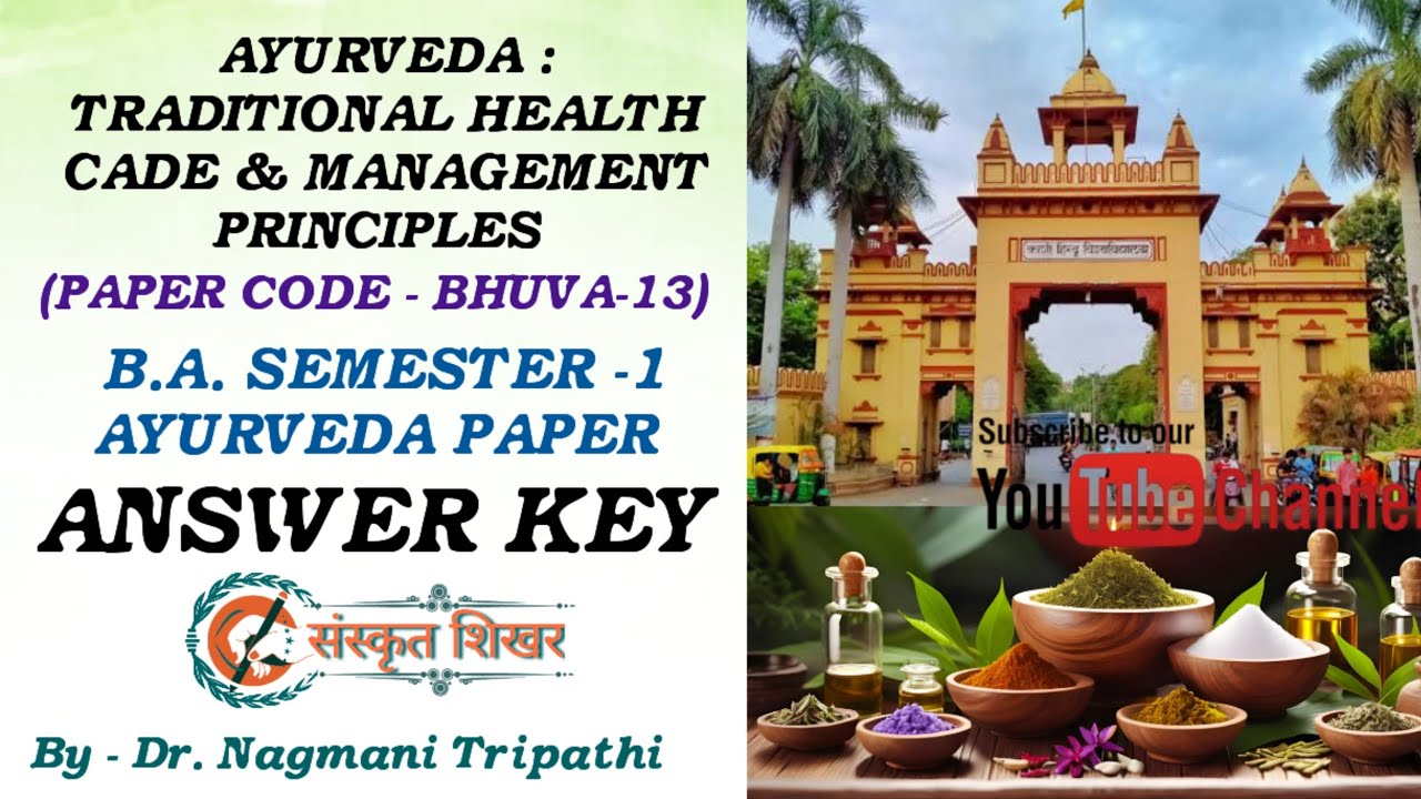 AYURVEDA : TRADITIONAL HEALTH CARE & MANAGEMENT PRINCIPLES, Sem-1 ANSWER KEY By Dr. Nagmani Tripathi