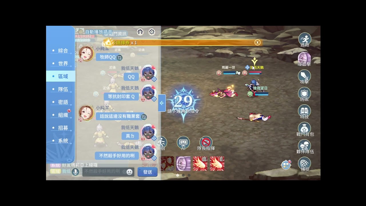 飄流幻境Re：星之方舟 單挑後山 (上) Wonderland Re: Star Ark SOLO Mysterious Cave Fishing Village