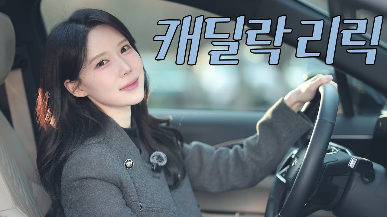 [김예솔카] 