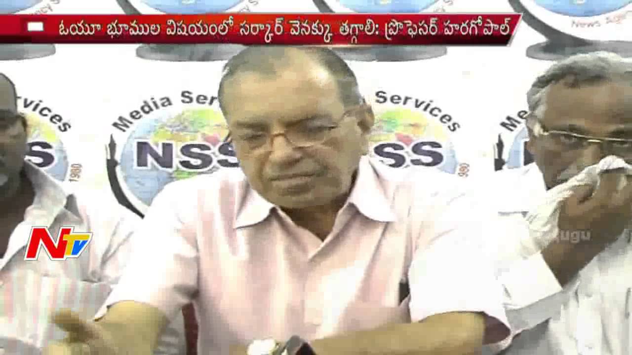 Prof. Haragopal Speech about Osmania University Lands