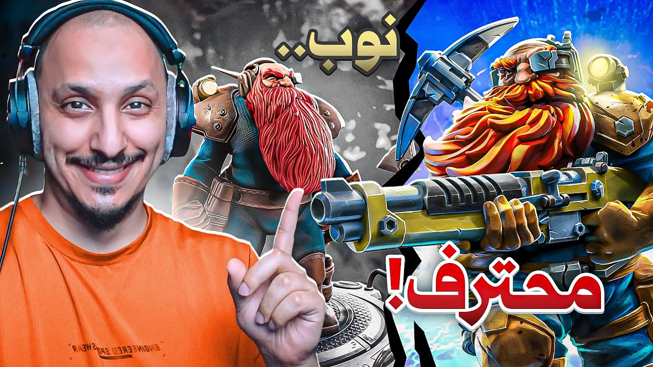 لعبت لعبة وختمتها بهذا المقطع عشان ما اسحب عليها Deep Rock Galactic: Survivor