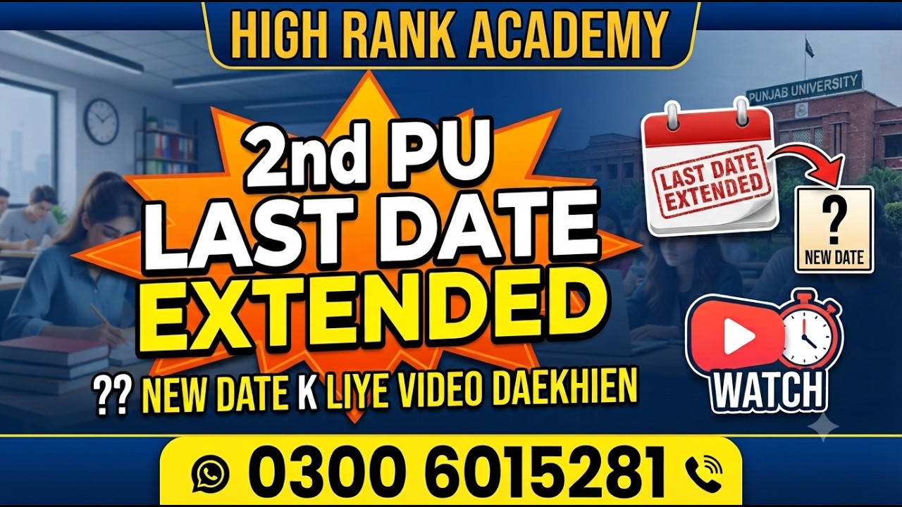 Breaking News: 2nd PU Admission Last Date Extended! | Latest Update for Students | High Rank Academy