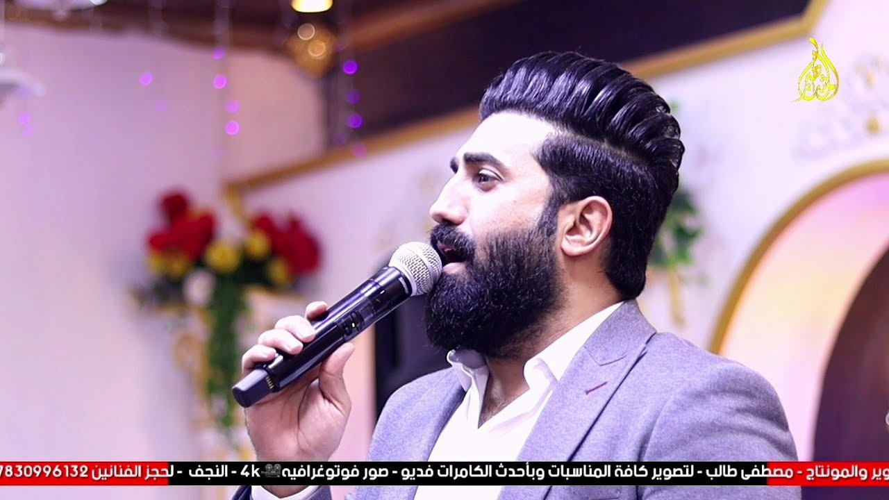 حسين كامل |موال حزين يوجع ضاكت الدنيا عليك #ترند 2024 تكملة زوج عباس سعيد للحجز ٠٧٨٣٠٩٩٦١٣٢