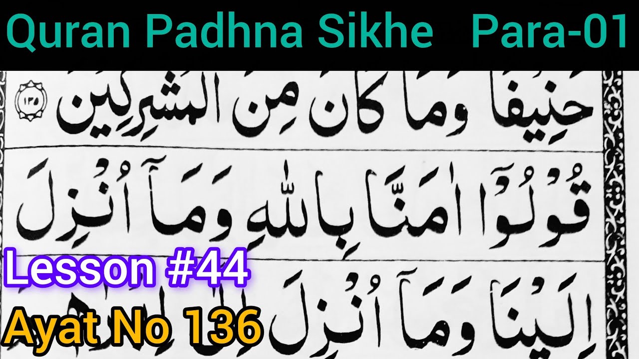 Yasmeen Online Quran Learning  is live