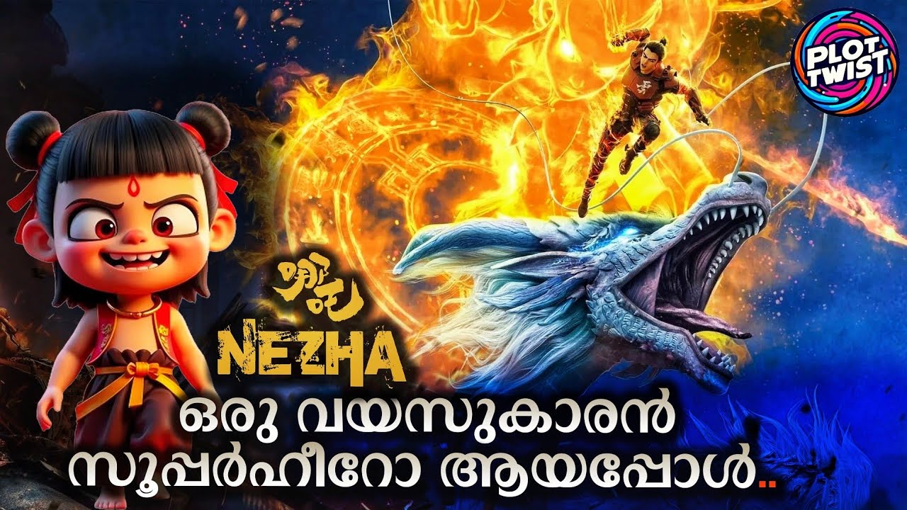 ബോക്സ് ഓഫീസിൽ തരംഗം സൃഷ്‌ടിച്ച 