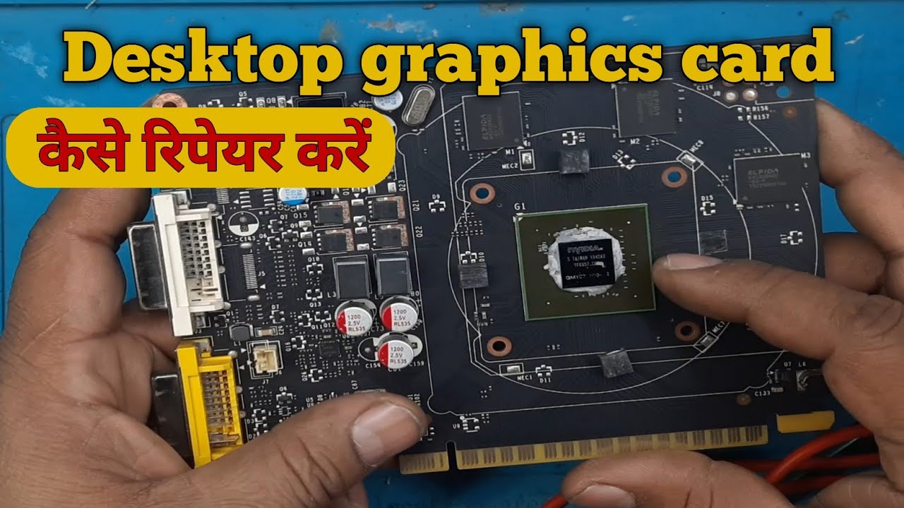 Graphics card repairing | Desktop graphics card kaise repair karen | how to repair graphics card |
