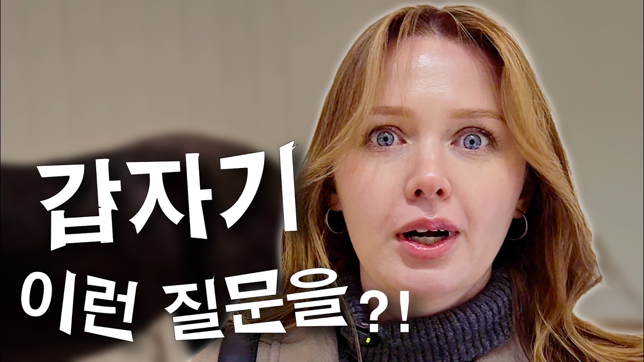 보쌈 먹고 갑자기 텐션 폭발한 율리아, 발이 크면 어디가 크다고?!
