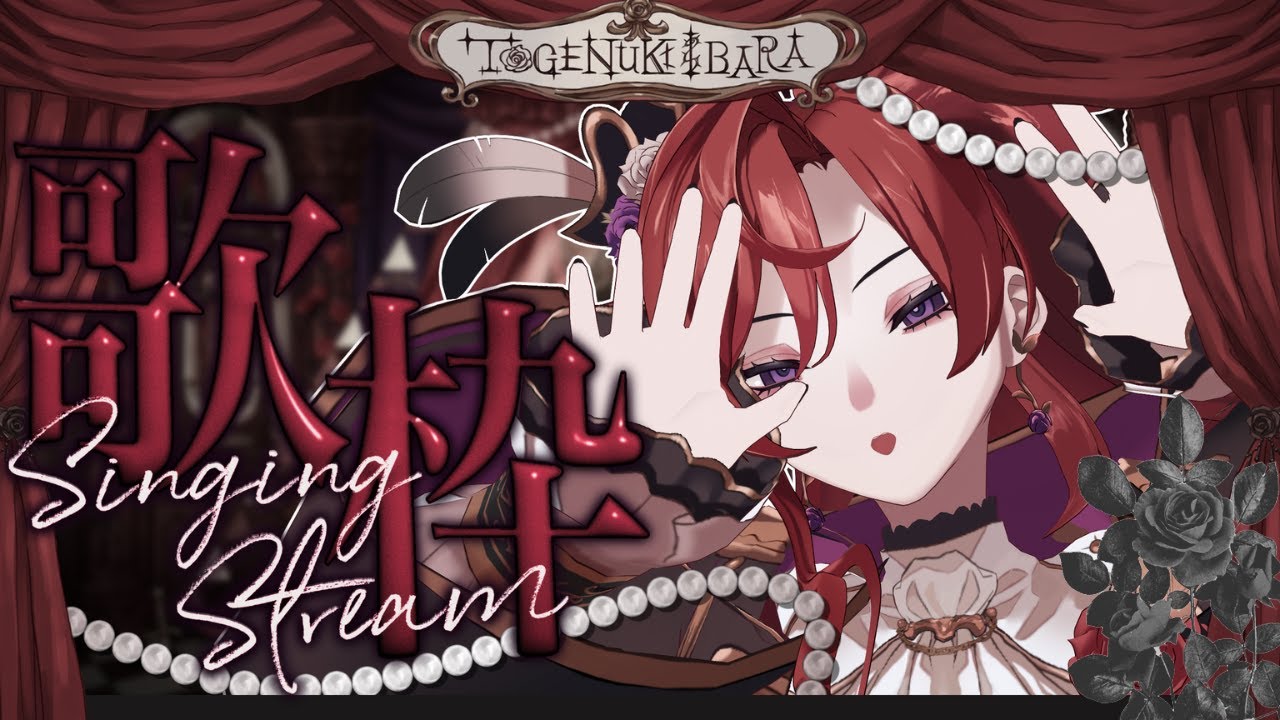 【karaoke】1時間くらいの懐メロ歌枠【#JOYSOUND for STREAMER】