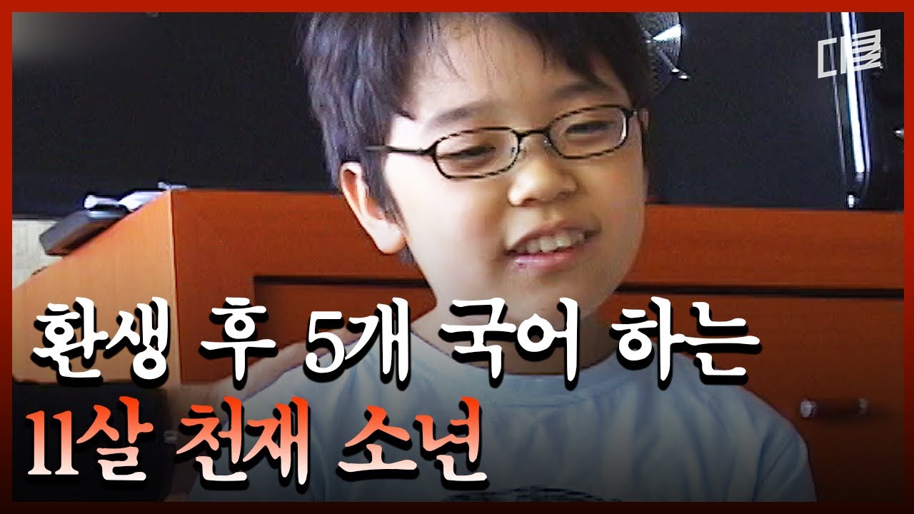 500만 원짜리 전생 체험을 하면 천재가 된다는 이상한 단체의 비밀  | #위험한동영상SIGN