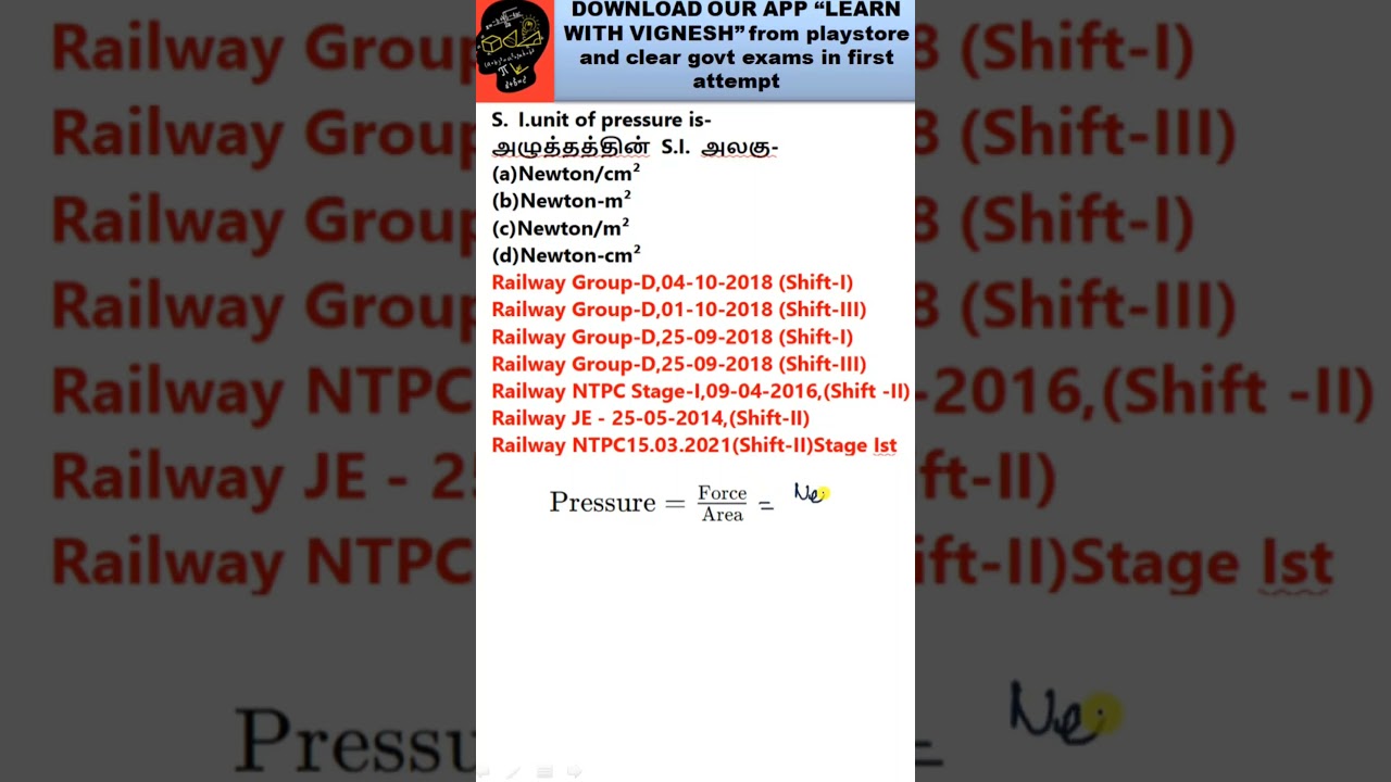 Science for RRB ALP Group D NTPC in Tamil #shorts #science #rrbalpscience #rrbgroupdscience