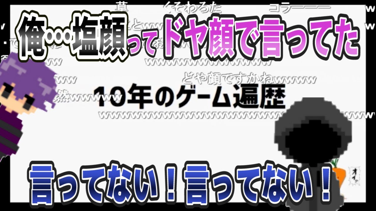 shu3の顔面のイメージ【ナポリの男たち切り抜き】
