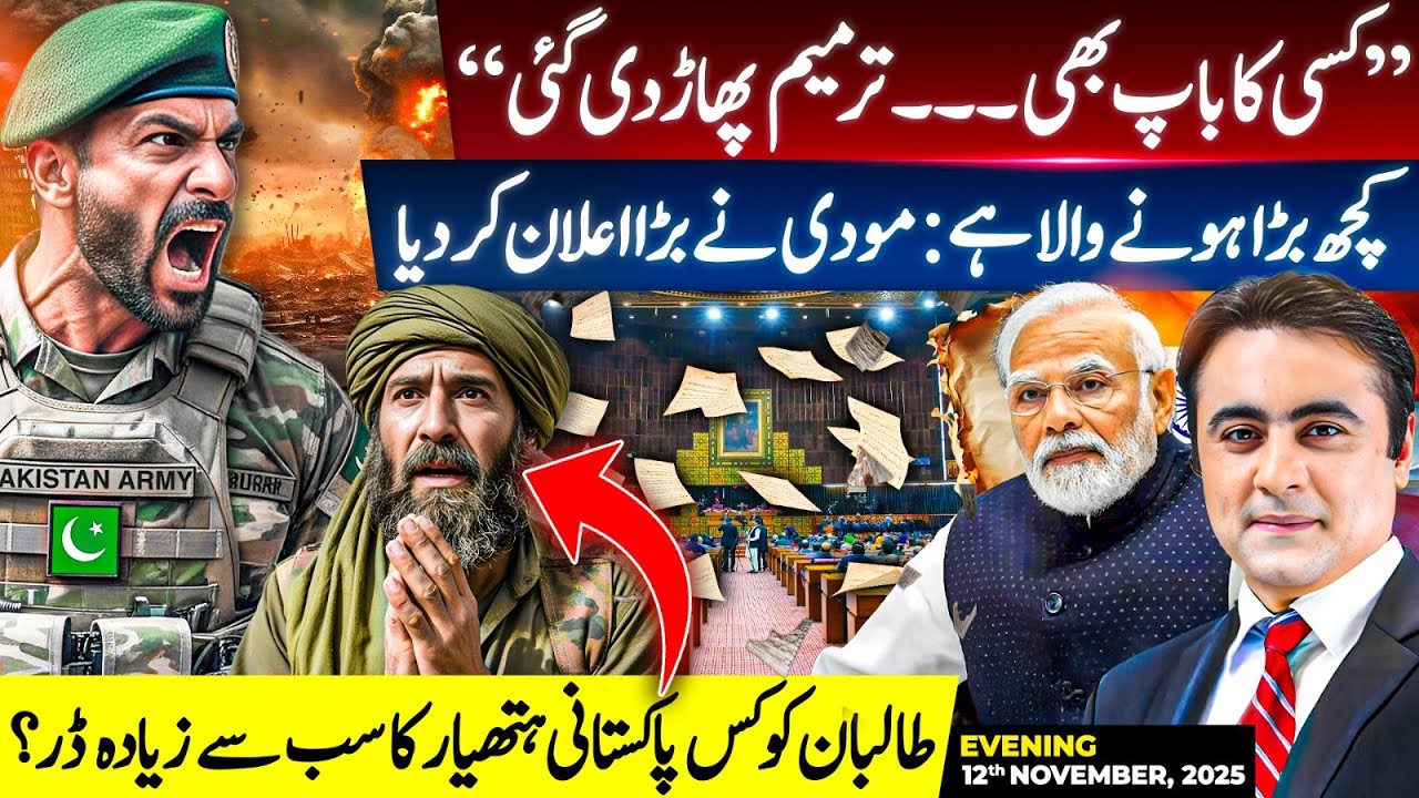 27th Amendment PASSED | Something BIG is about to happen: Modi's big ANNOUNCEMENT | Mansoor Ali Khan