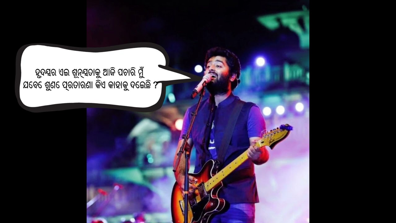 Arijit Singh Singing Hrudayara Ei Sunyata Ku | Odia Song | [AI Cover]