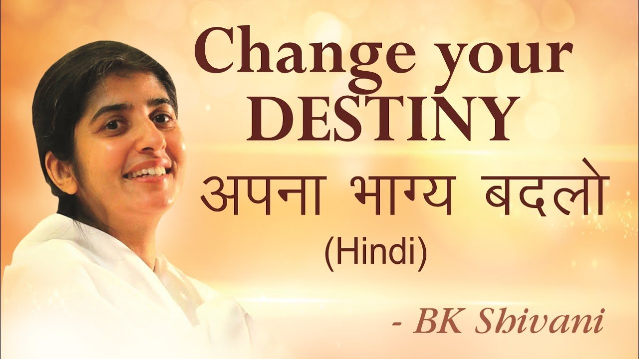 Destiny is YOUR CHOICE: Part 4: BK Shivani (English Subtitles)