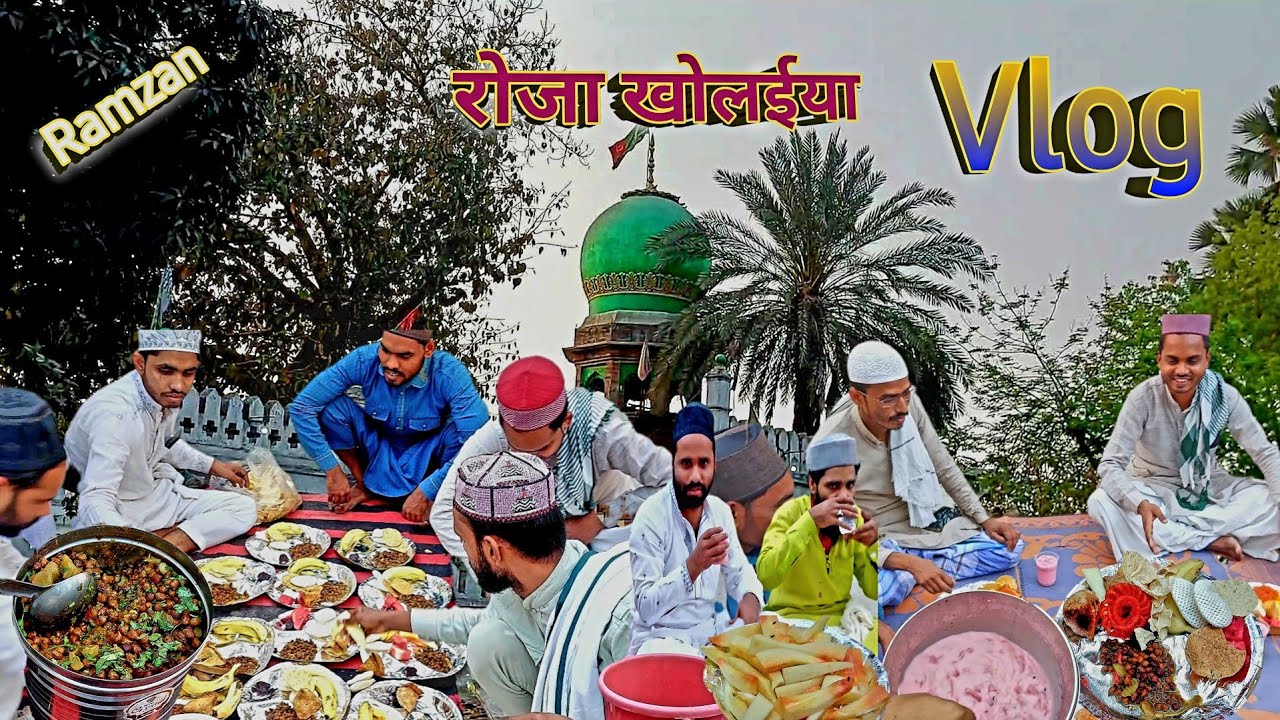 रोजा इफ्तार 🤩 vlog लोहता बनारस 