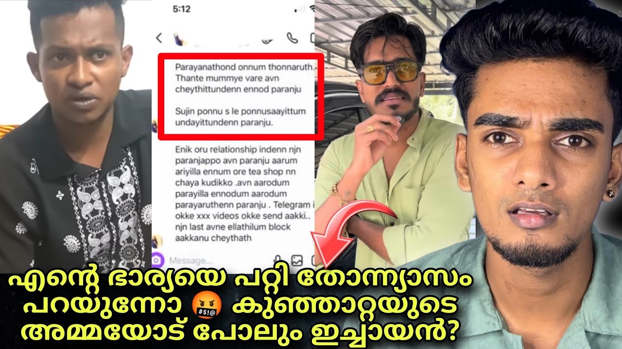 കുഞ്ഞാറ്റയുടെ അമ്മയെപോലും ഇച്ചായൻ വെറുതെ വിട്ടില്ല😱 mallu family രംഗത്ത് | miracle beauty vlogs