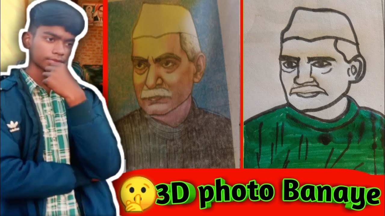 😍3d Photo wala video💥 || photo kaise banaye || real photo banaye 😇 || chandan junior vlogs || vlogs💥