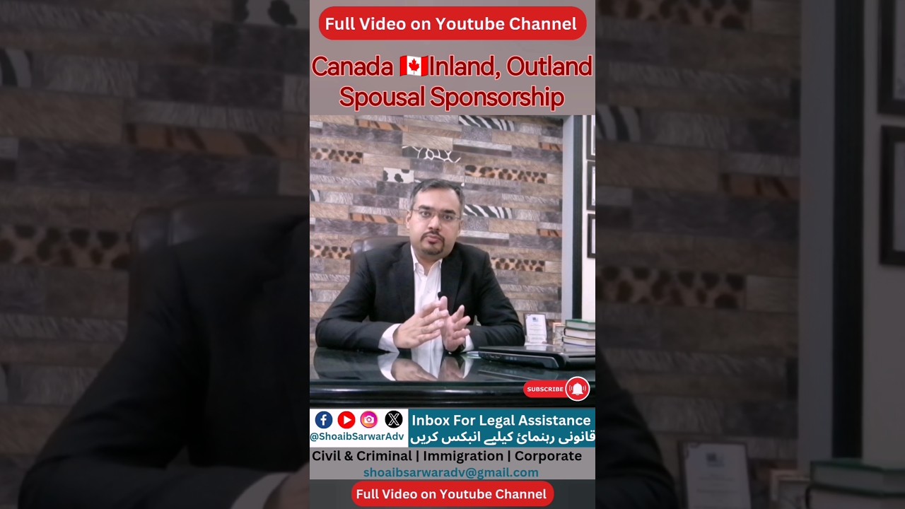 Canada Inland and Outland Sposal Sponsorship #ShoaibSarwarAdv #immigrationlawyer #canadaspousevisa