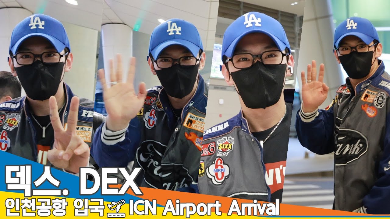 덱스, 뜻깊은 F1그랑프리🏎  보고 입국한 따수운 진영씨~ (입국)✈️ DEX ICN Airport Arrival 2025.3.17 Newsen
