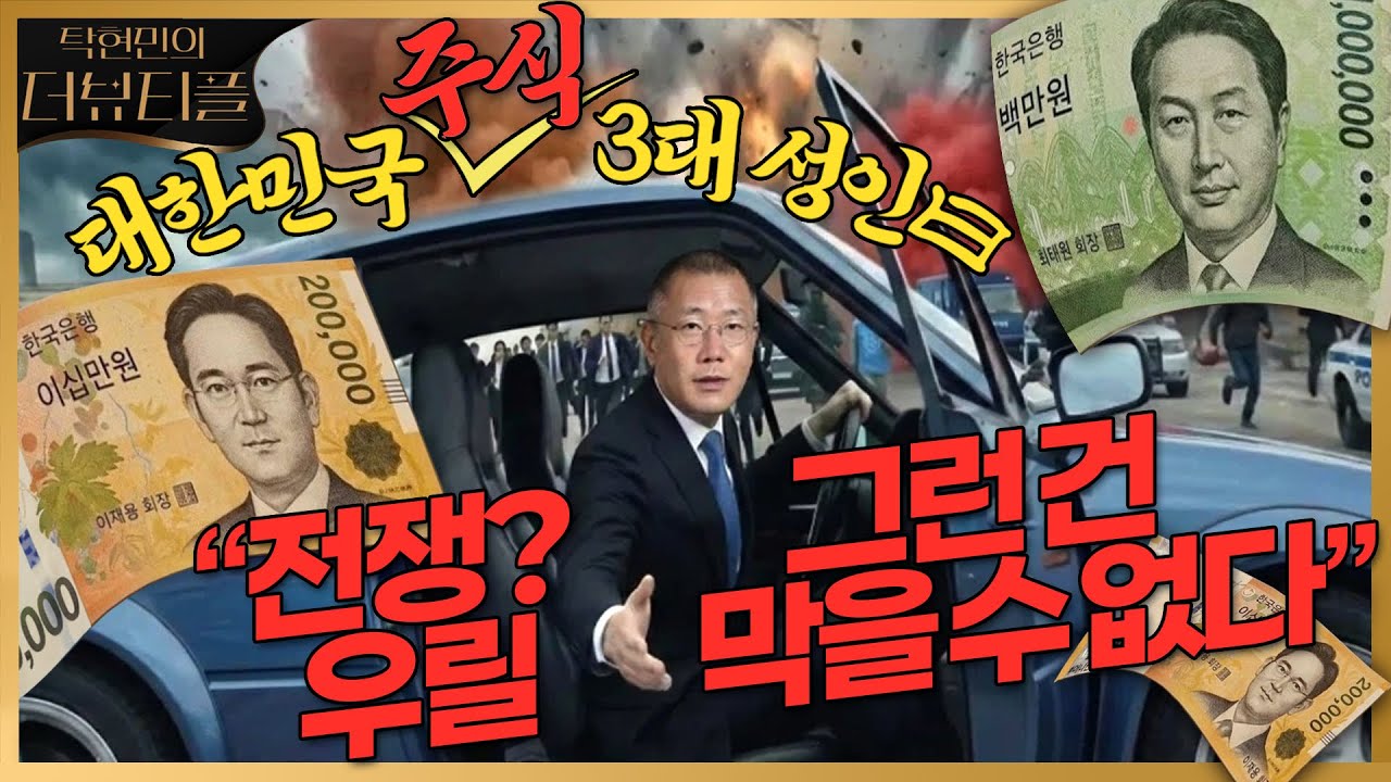 [#탁현민의더뷰티플] 3.1, 우리는 역사를 기억해야합니다 | 2026년 3월 1일 일요일 | 다시 138회