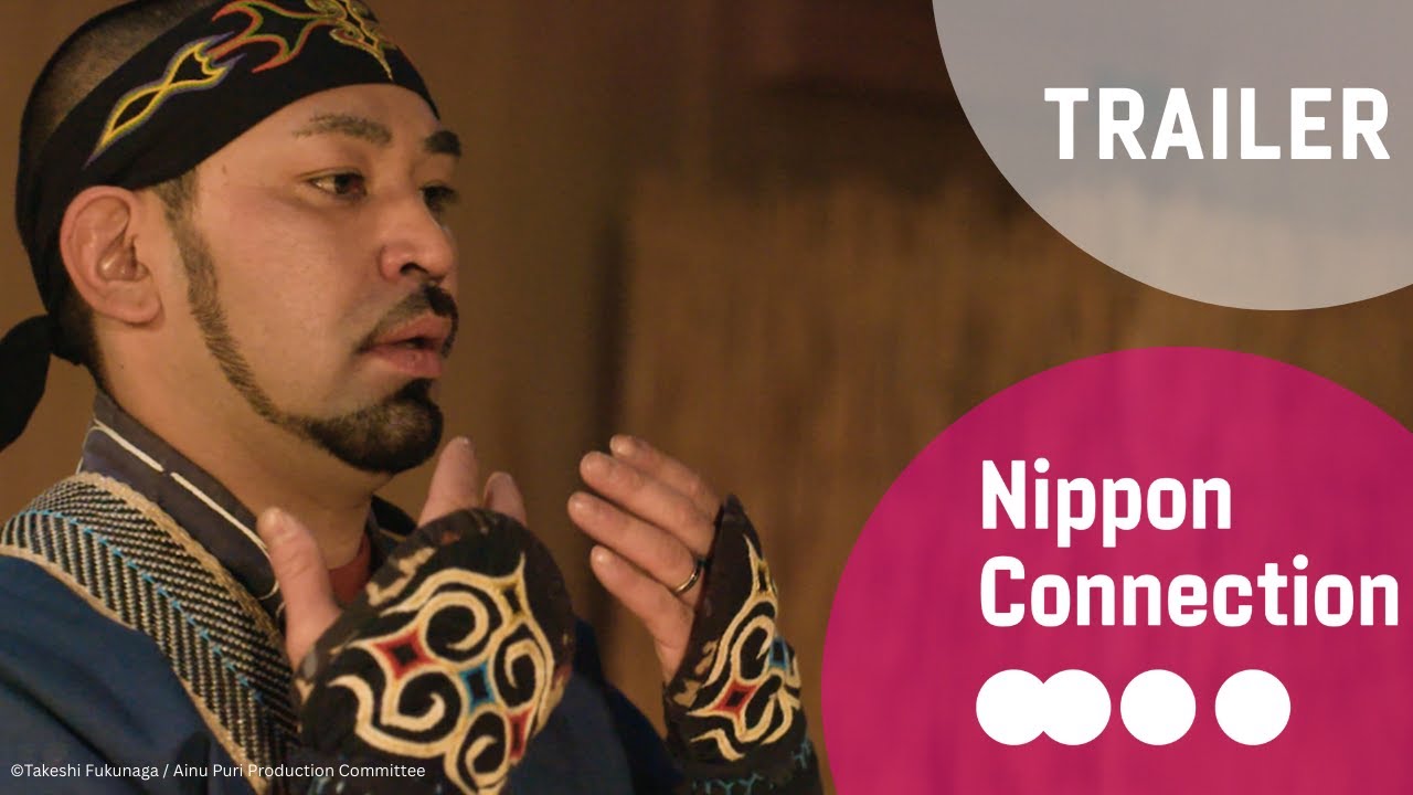 Ainu Puri『アイヌプリ』Official Film Trailer | Nippon Connection