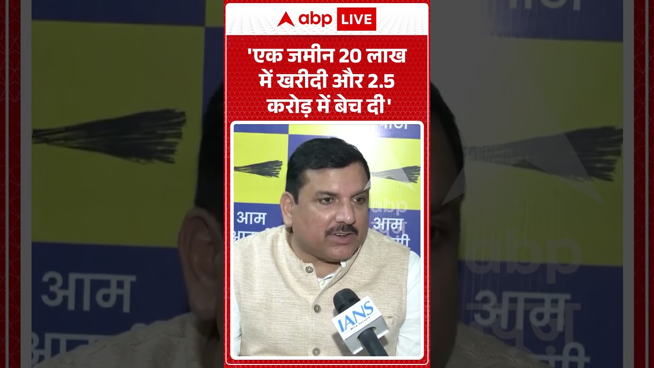 Ram Mandir Donation Scam: 'एक जमीन 20 लाख में खरीदी और 2.5 करोड़ में बेच दी'' #viralvideo #shorts