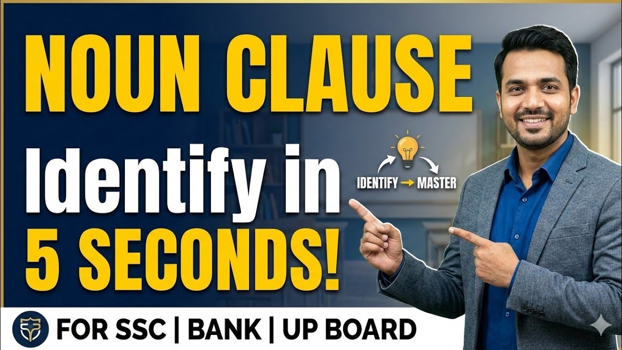 Noun Clause in English Grammar | Complete Concept & Rules | SSC, Bank, UP Board 2026